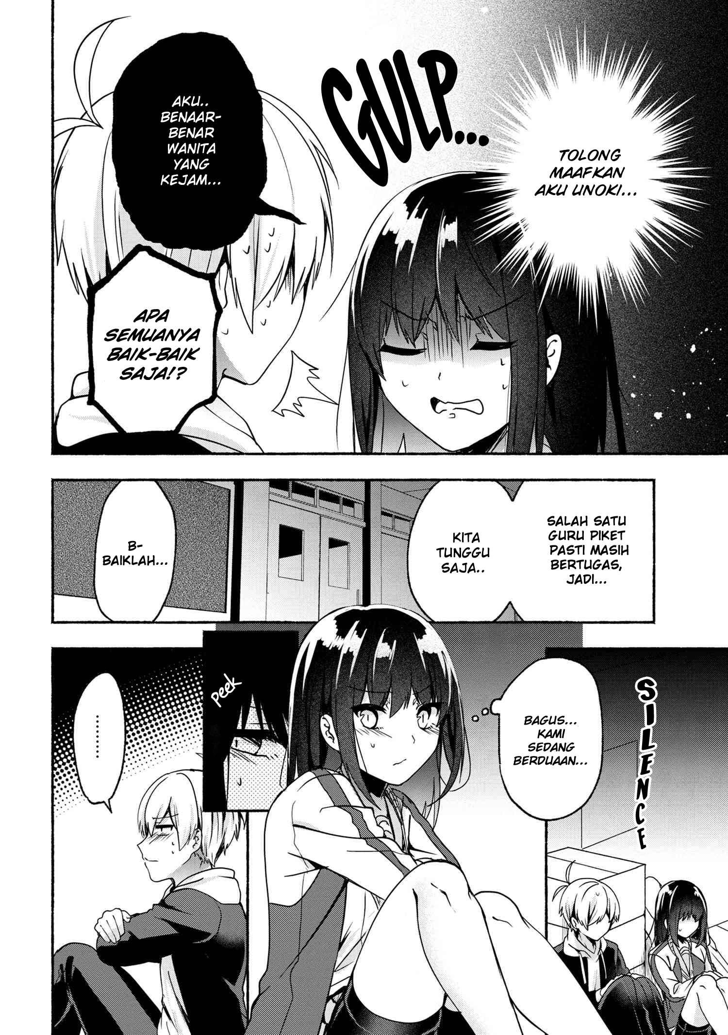Pashiri na Boku to Koi suru Banchou san Chapter 056