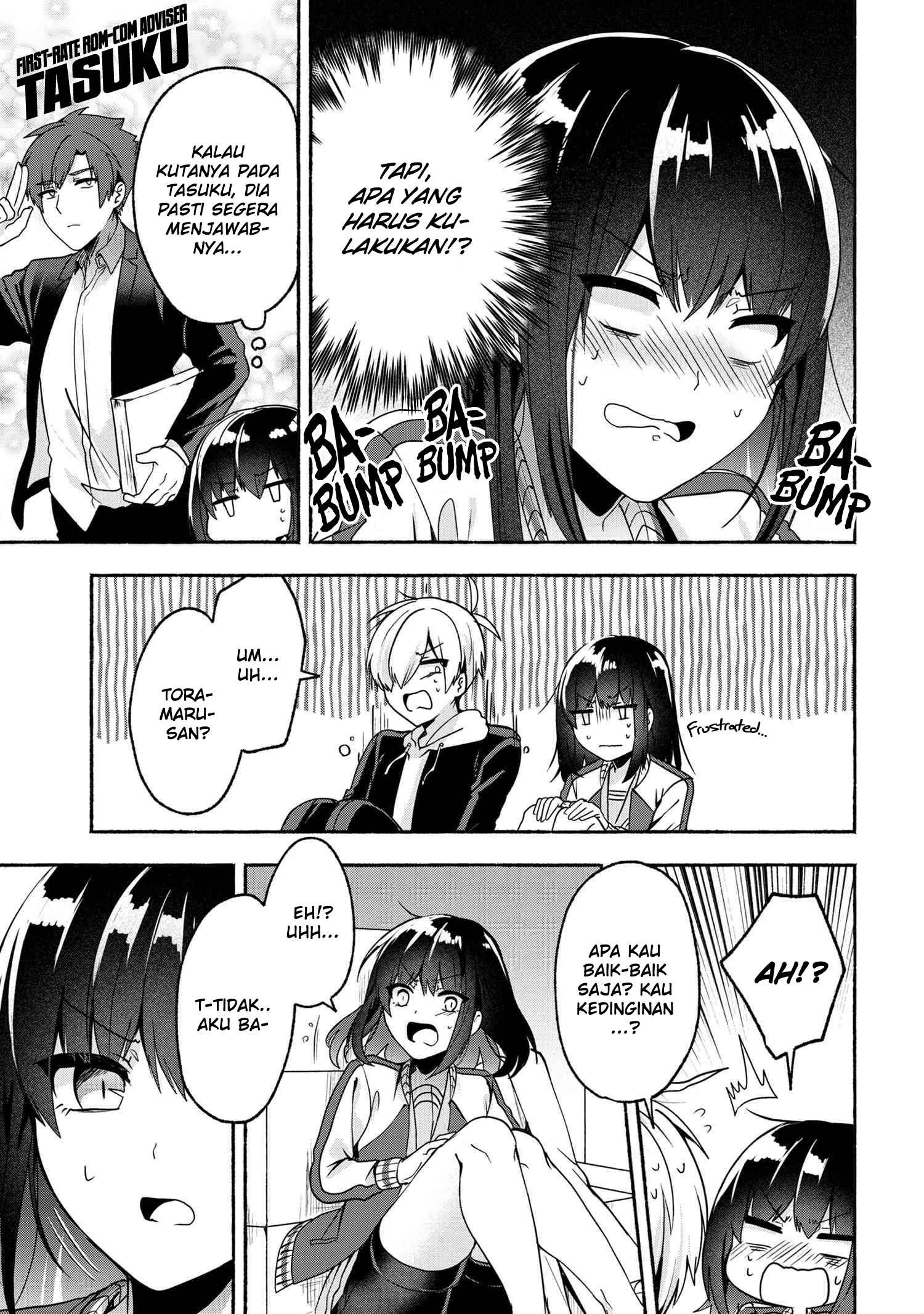Pashiri na Boku to Koi suru Banchou san Chapter 056