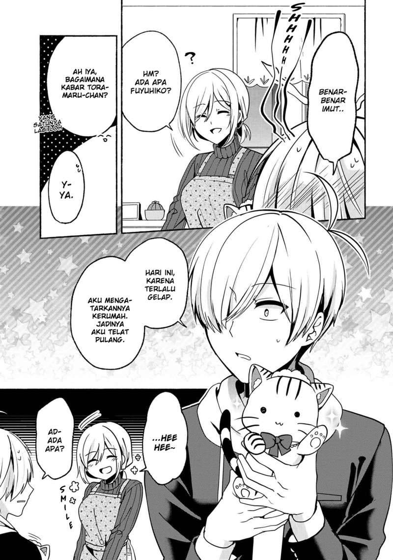 Pashiri na Boku to Koi suru Banchou san Chapter 057