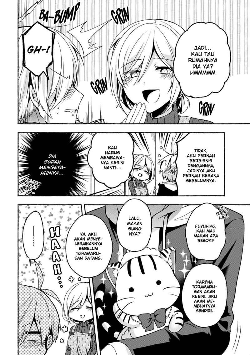 Pashiri na Boku to Koi suru Banchou san Chapter 057
