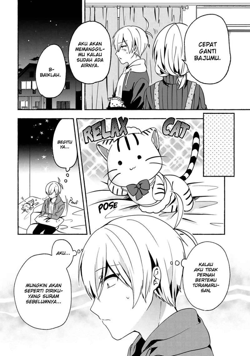 Pashiri na Boku to Koi suru Banchou san Chapter 057