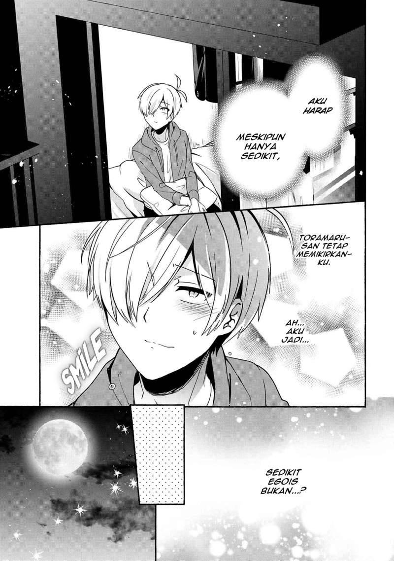 Pashiri na Boku to Koi suru Banchou san Chapter 057