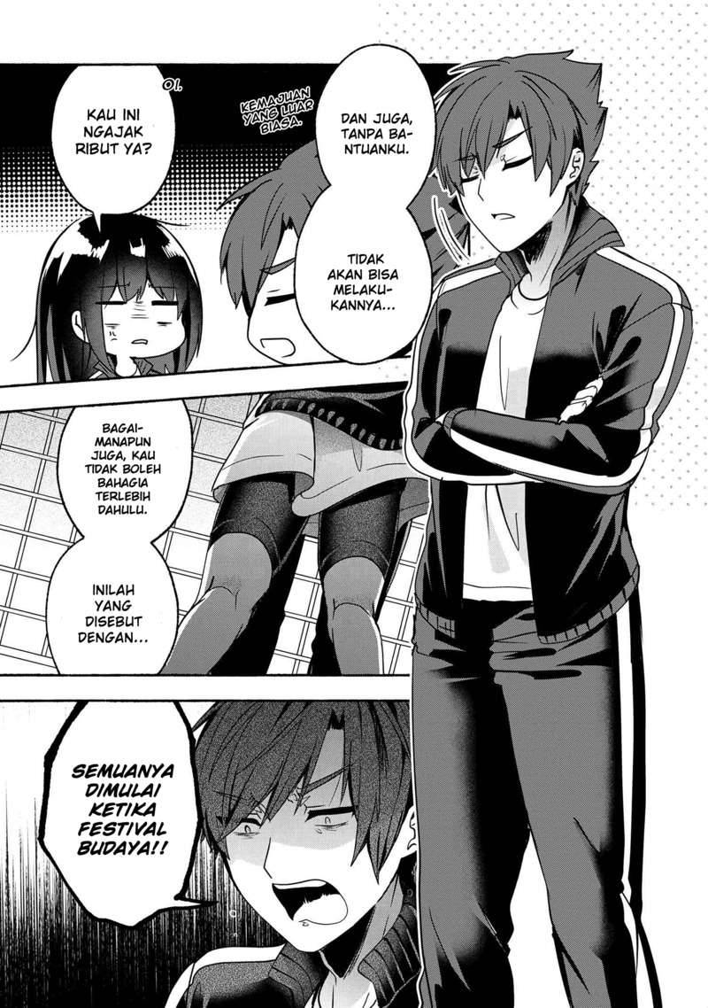 Pashiri na Boku to Koi suru Banchou san Chapter 057