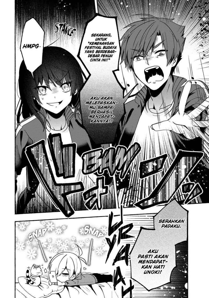 Pashiri na Boku to Koi suru Banchou san Chapter 057