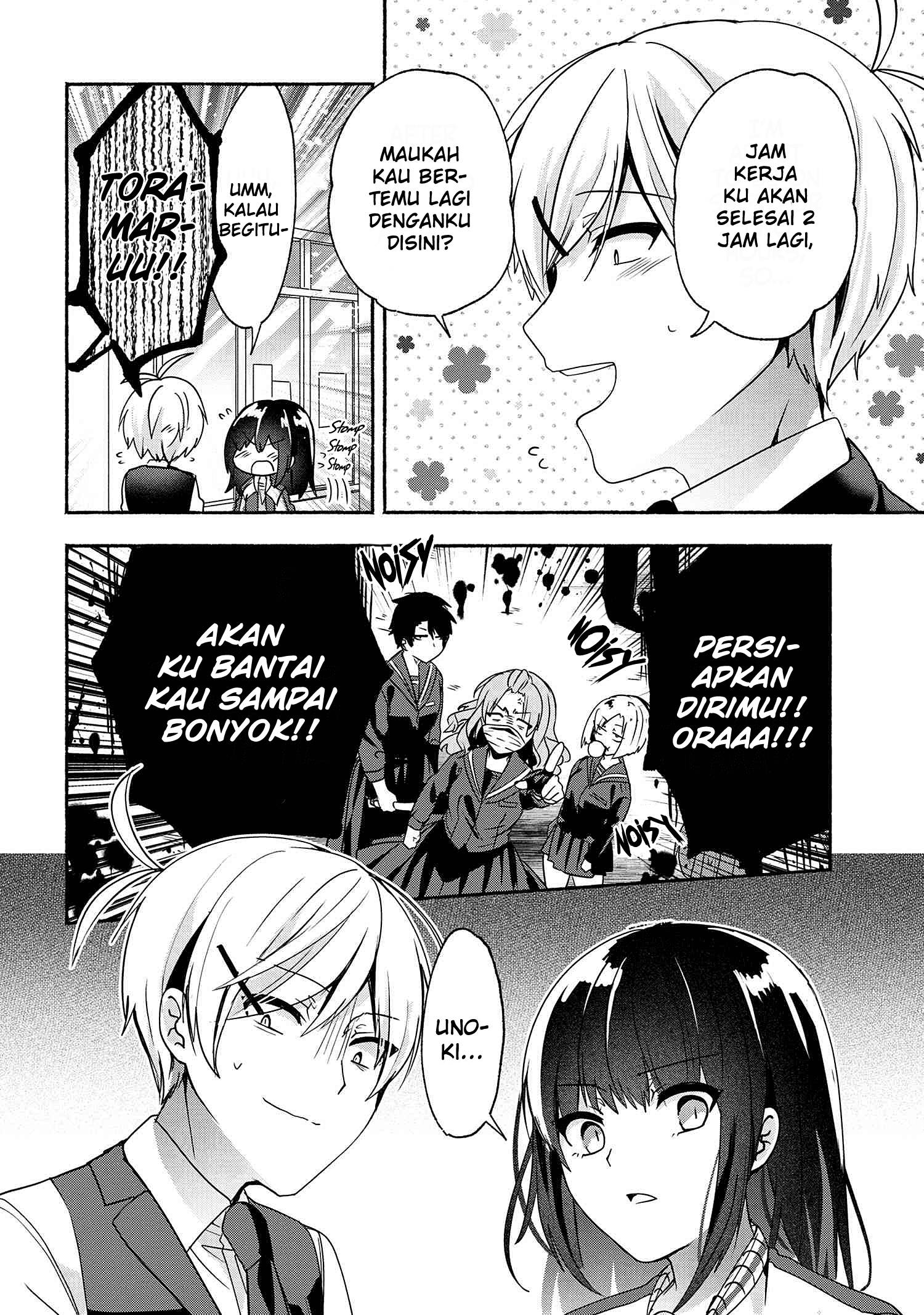 Pashiri na Boku to Koi suru Banchou san Chapter 058