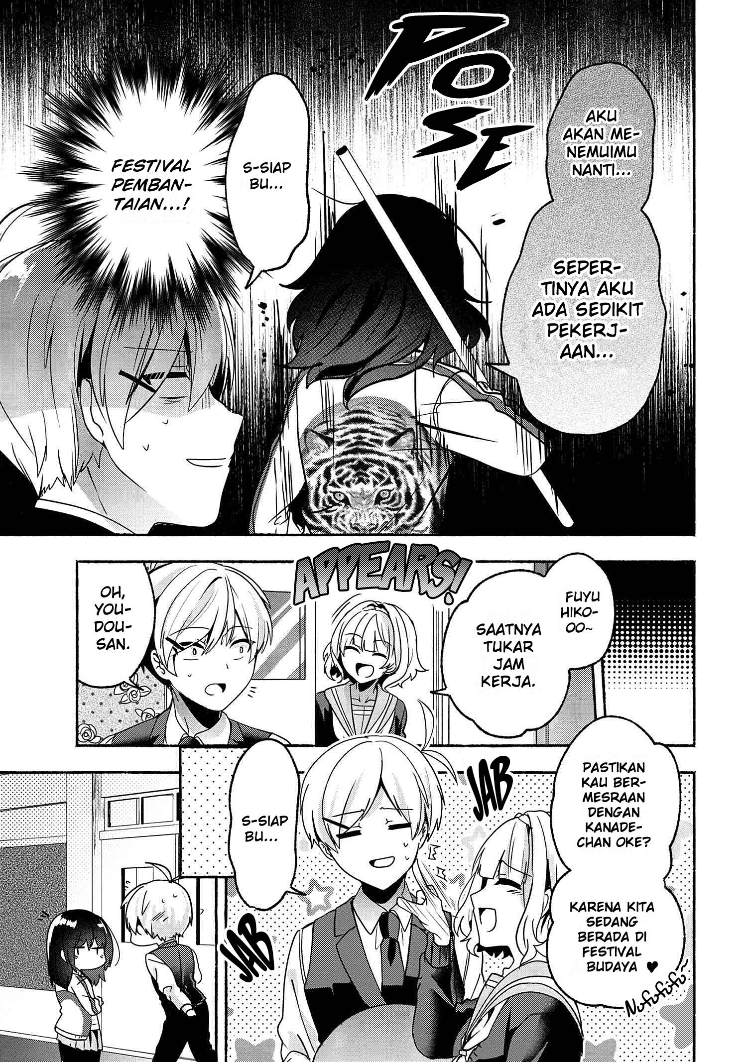 Pashiri na Boku to Koi suru Banchou san Chapter 058
