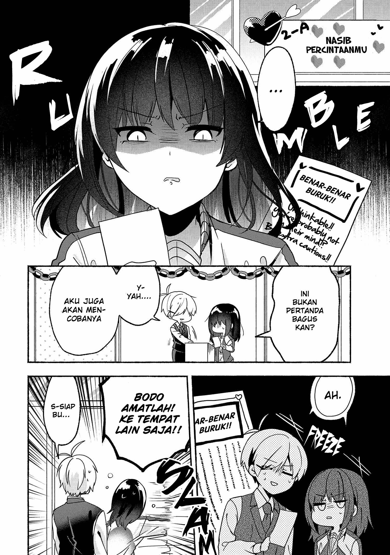 Pashiri na Boku to Koi suru Banchou san Chapter 058