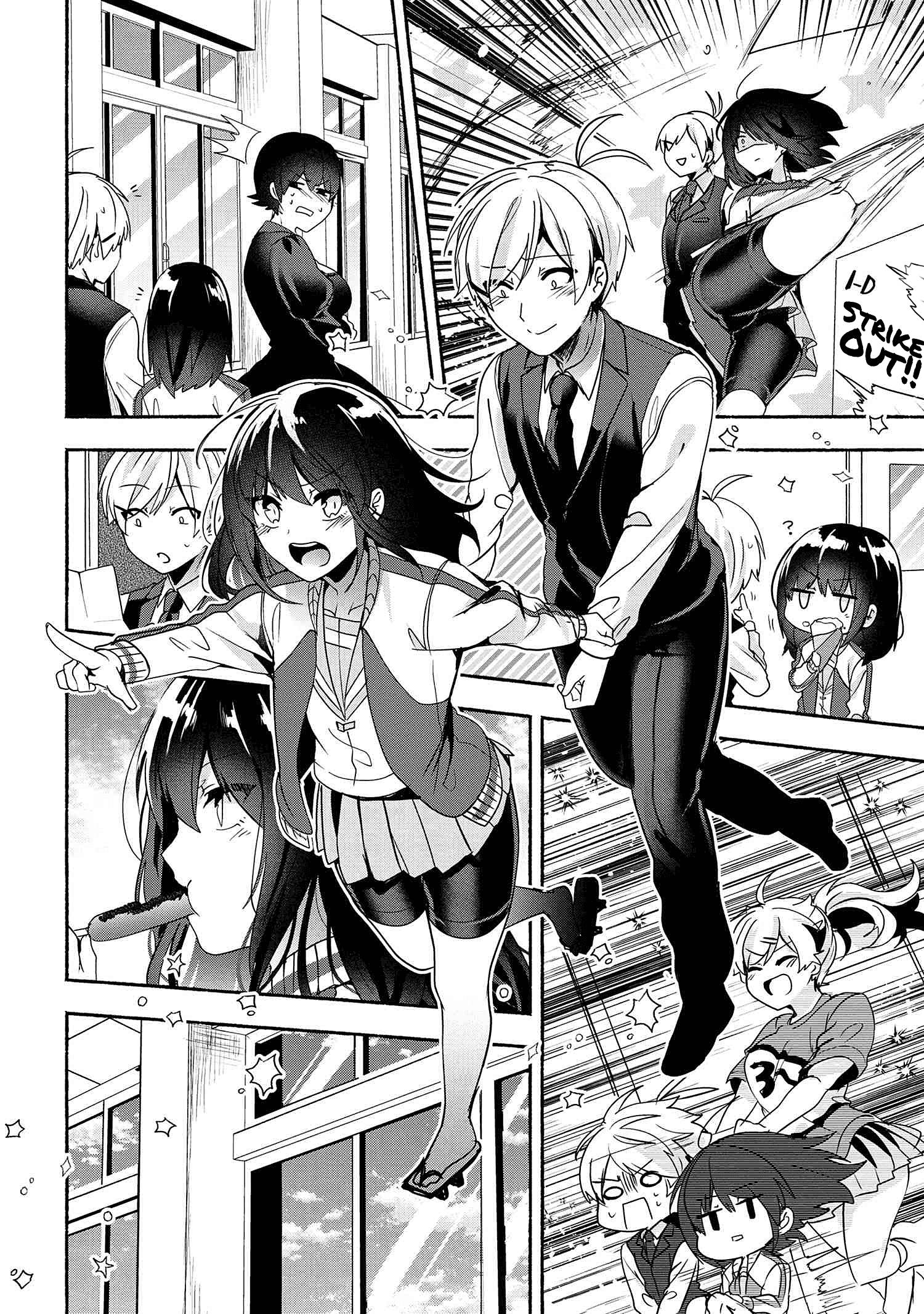 Pashiri na Boku to Koi suru Banchou san Chapter 058