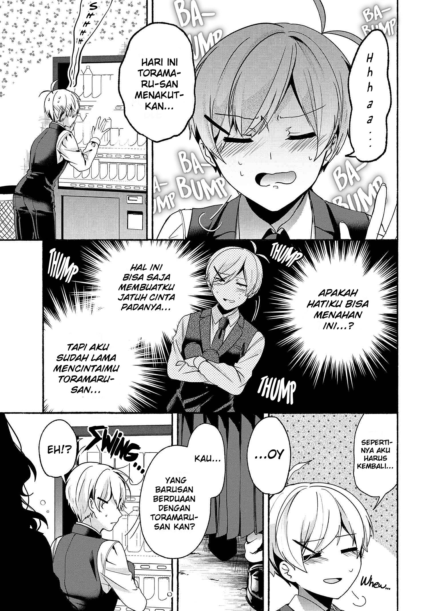 Pashiri na Boku to Koi suru Banchou san Chapter 058