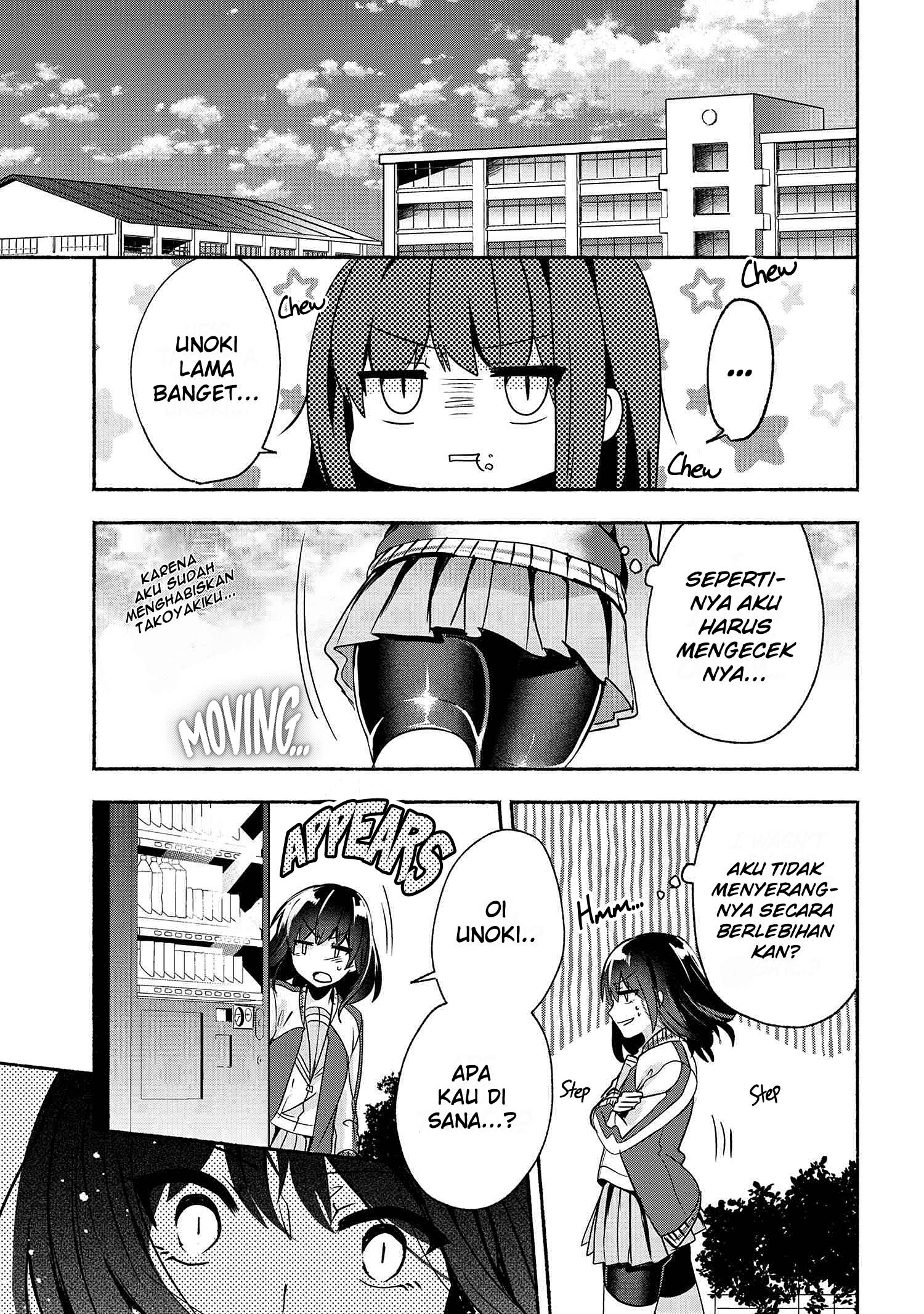 Pashiri na Boku to Koi suru Banchou san Chapter 058