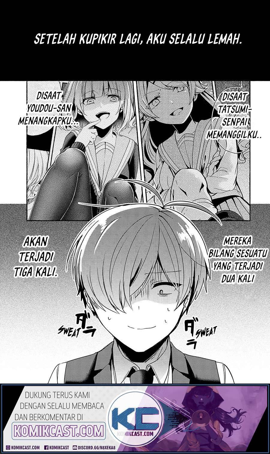 Pashiri na Boku to Koi suru Banchou san Chapter 059