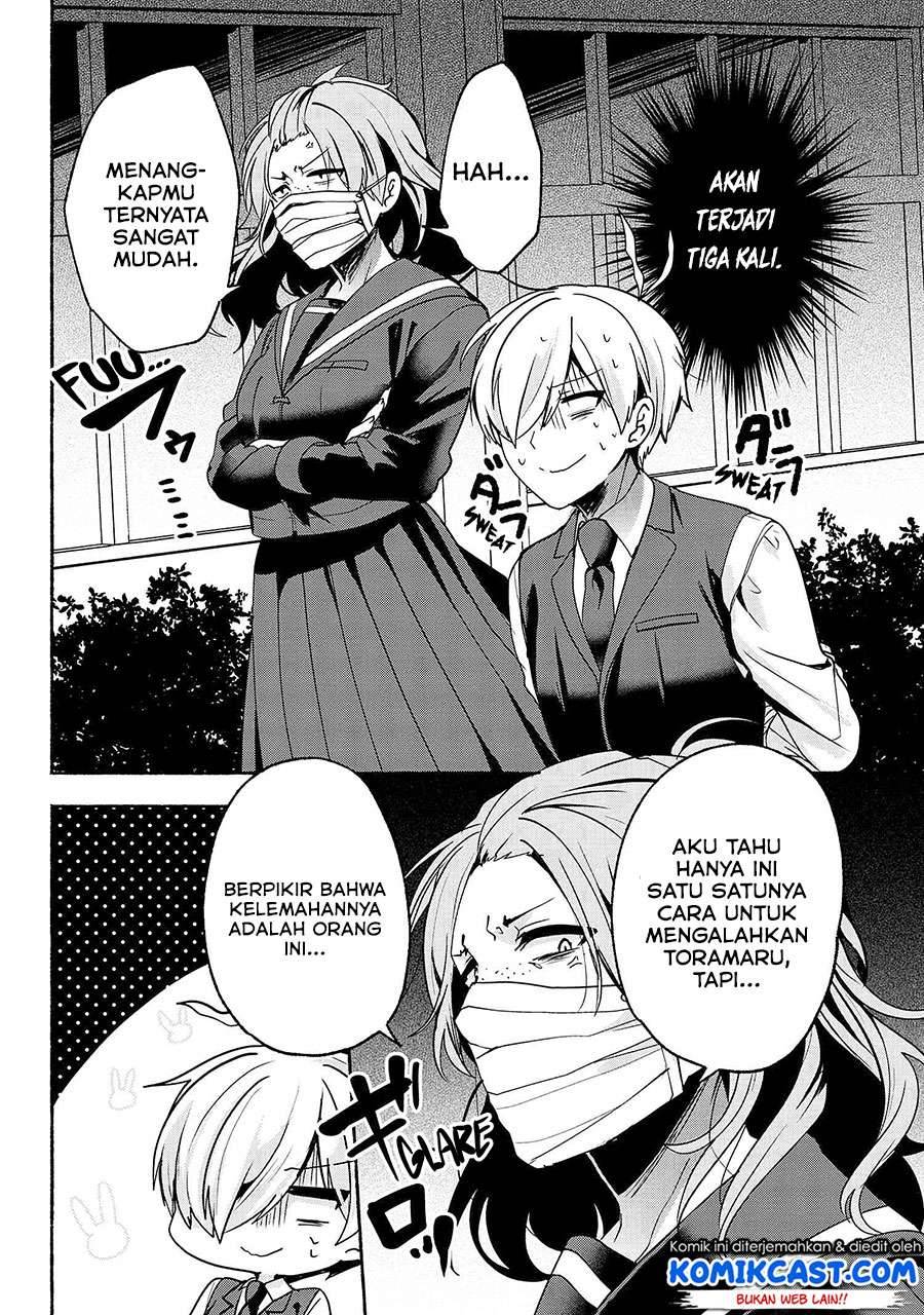 Pashiri na Boku to Koi suru Banchou san Chapter 059
