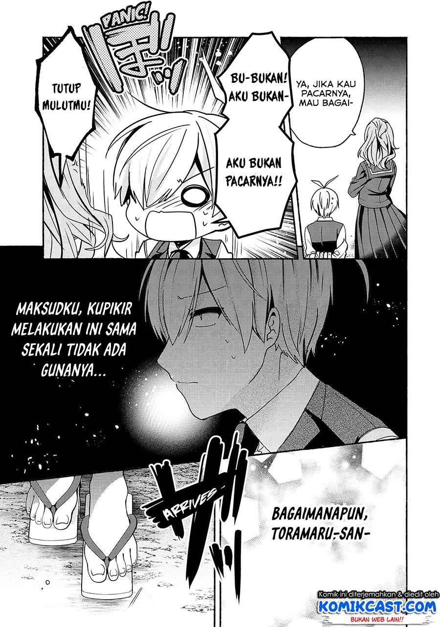Pashiri na Boku to Koi suru Banchou san Chapter 059