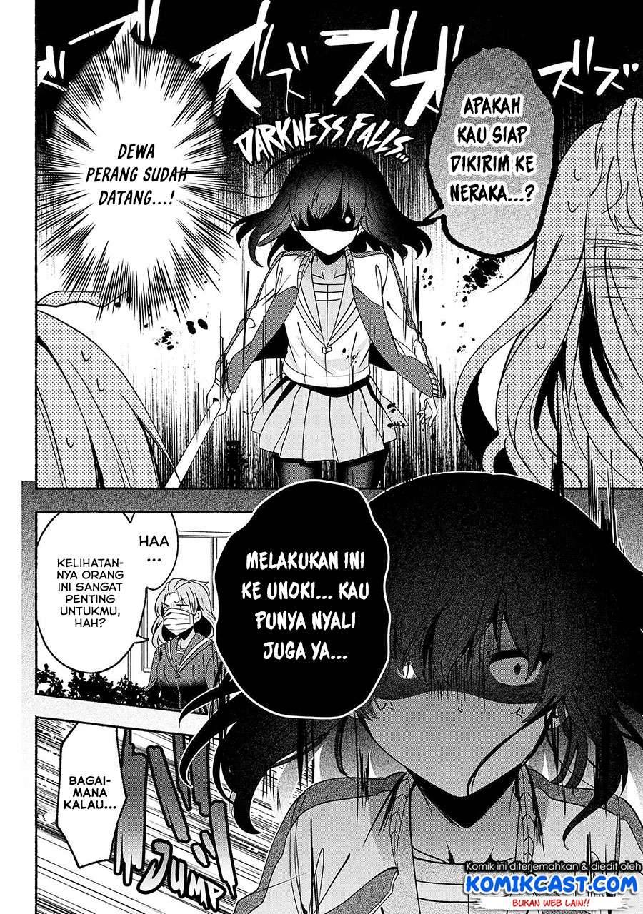 Pashiri na Boku to Koi suru Banchou san Chapter 059