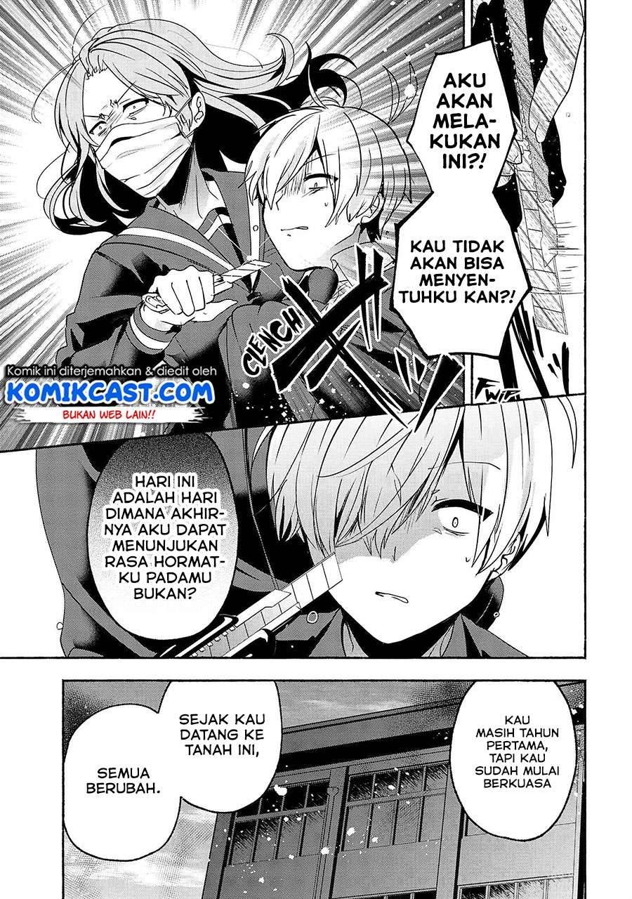 Pashiri na Boku to Koi suru Banchou san Chapter 059