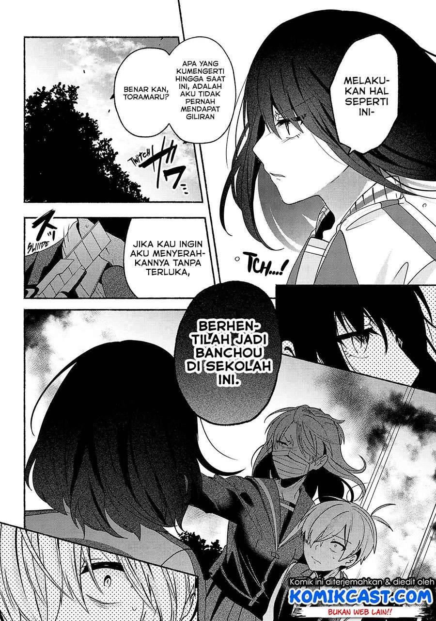 Pashiri na Boku to Koi suru Banchou san Chapter 059