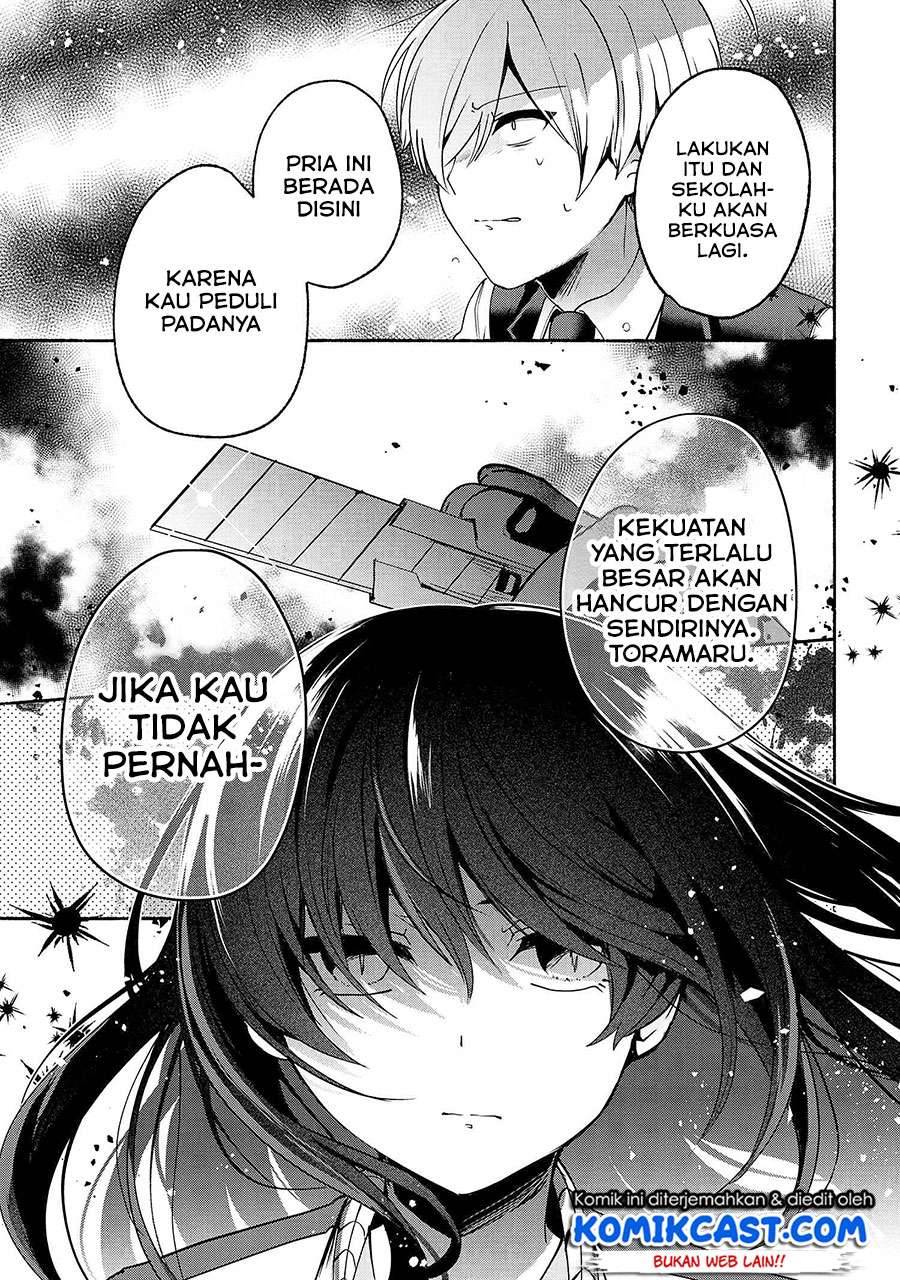 Pashiri na Boku to Koi suru Banchou san Chapter 059
