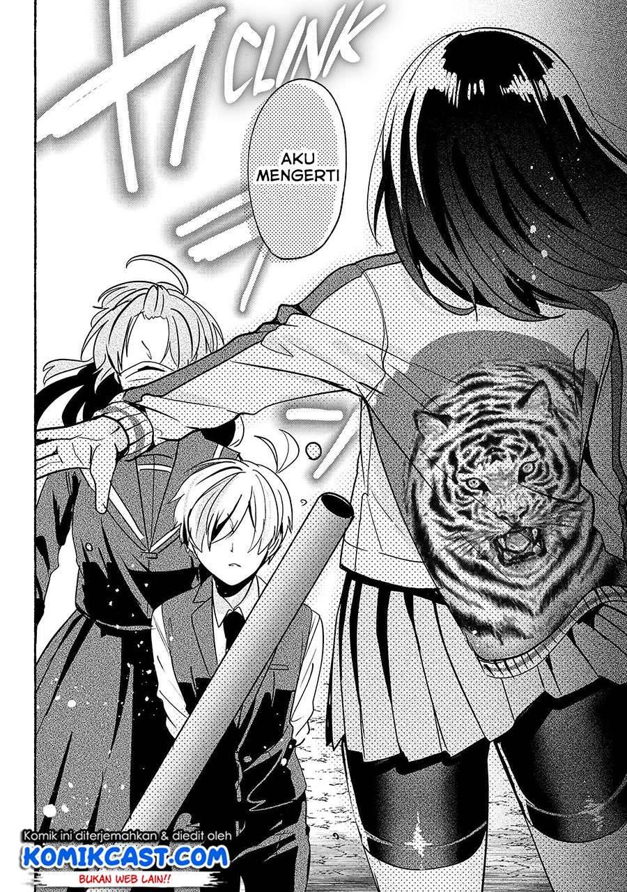 Pashiri na Boku to Koi suru Banchou san Chapter 059