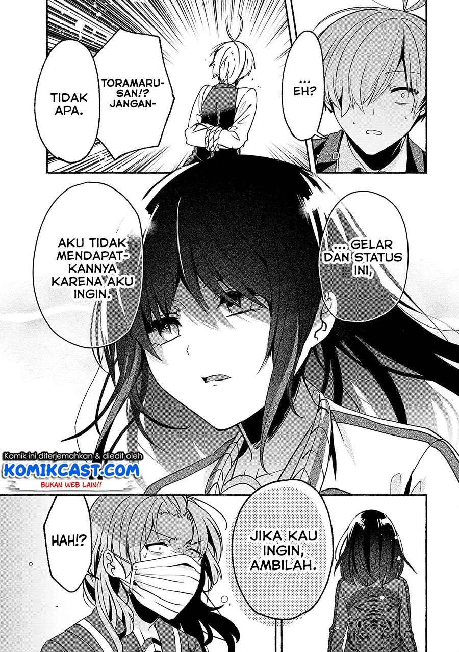 Pashiri na Boku to Koi suru Banchou san Chapter 059