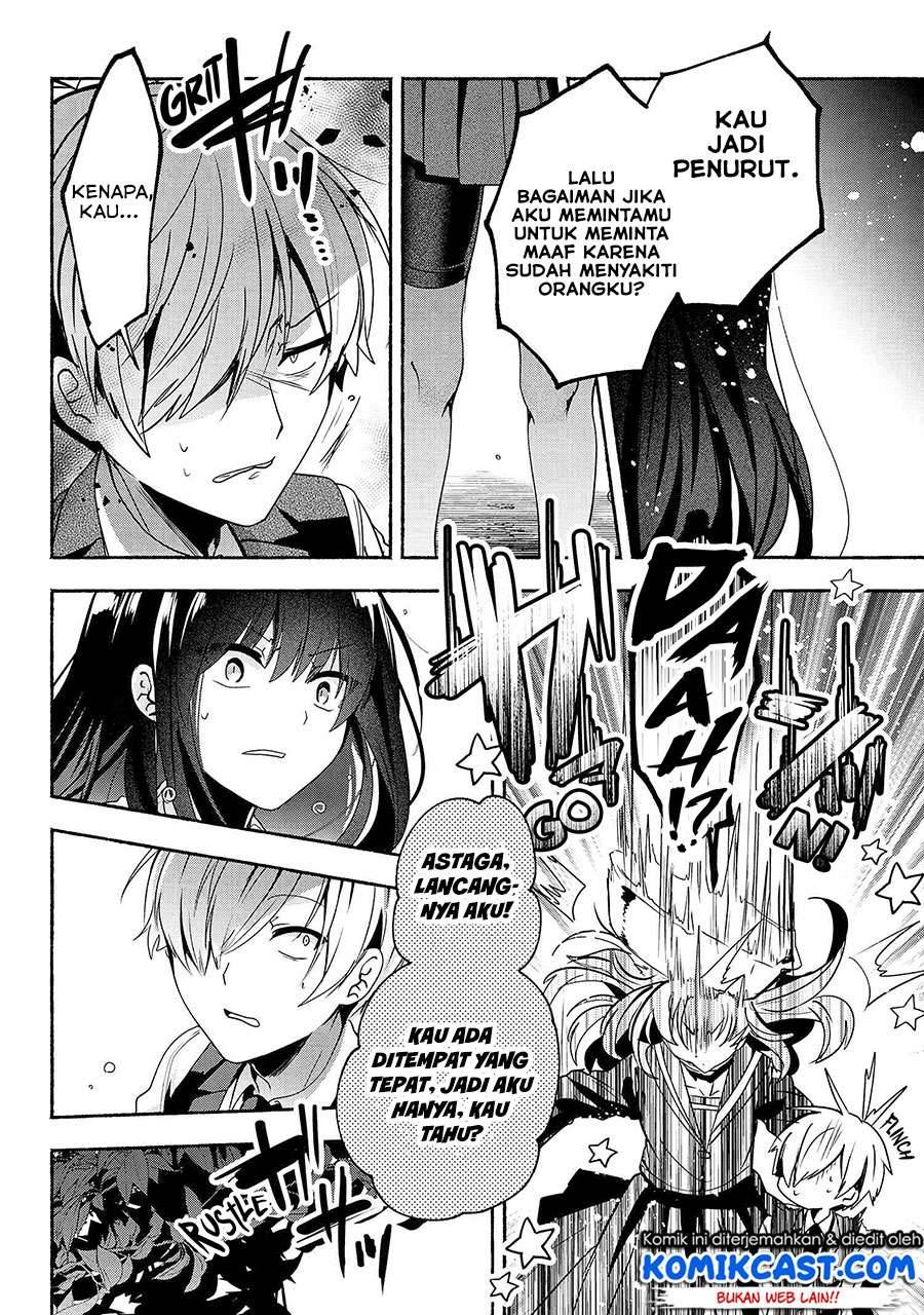 Pashiri na Boku to Koi suru Banchou san Chapter 059