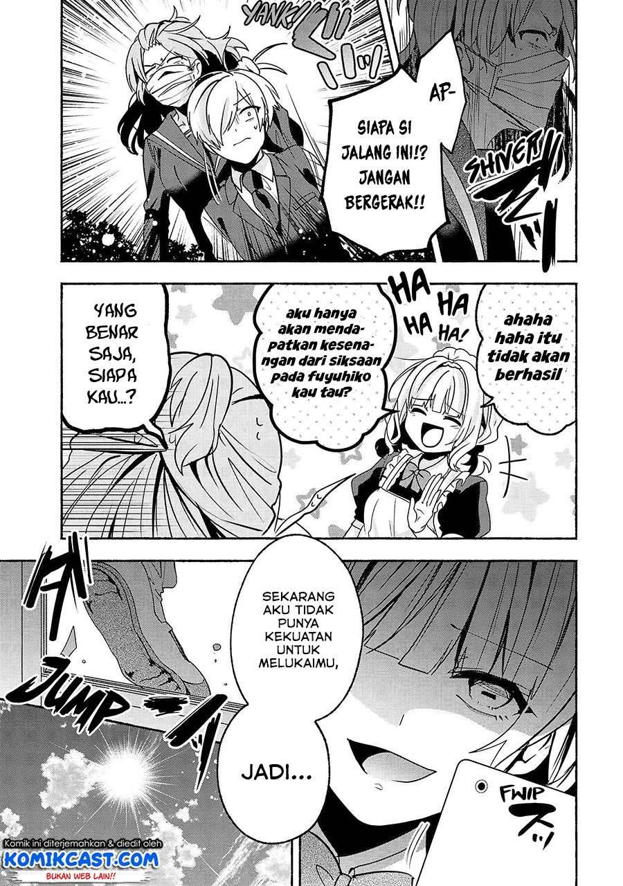 Pashiri na Boku to Koi suru Banchou san Chapter 059