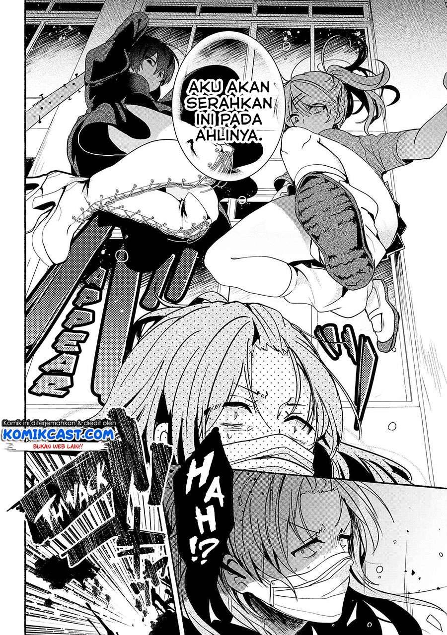 Pashiri na Boku to Koi suru Banchou san Chapter 059