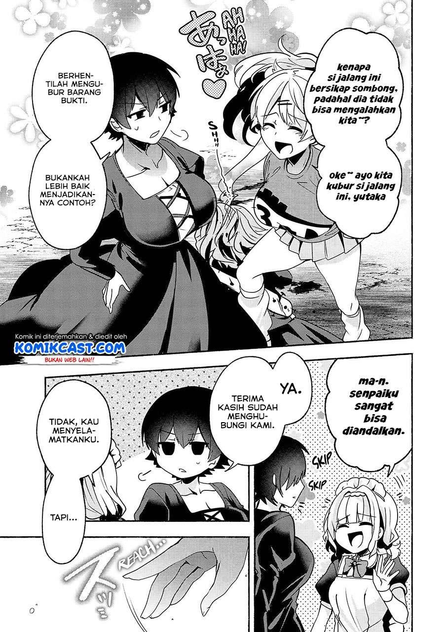 Pashiri na Boku to Koi suru Banchou san Chapter 059
