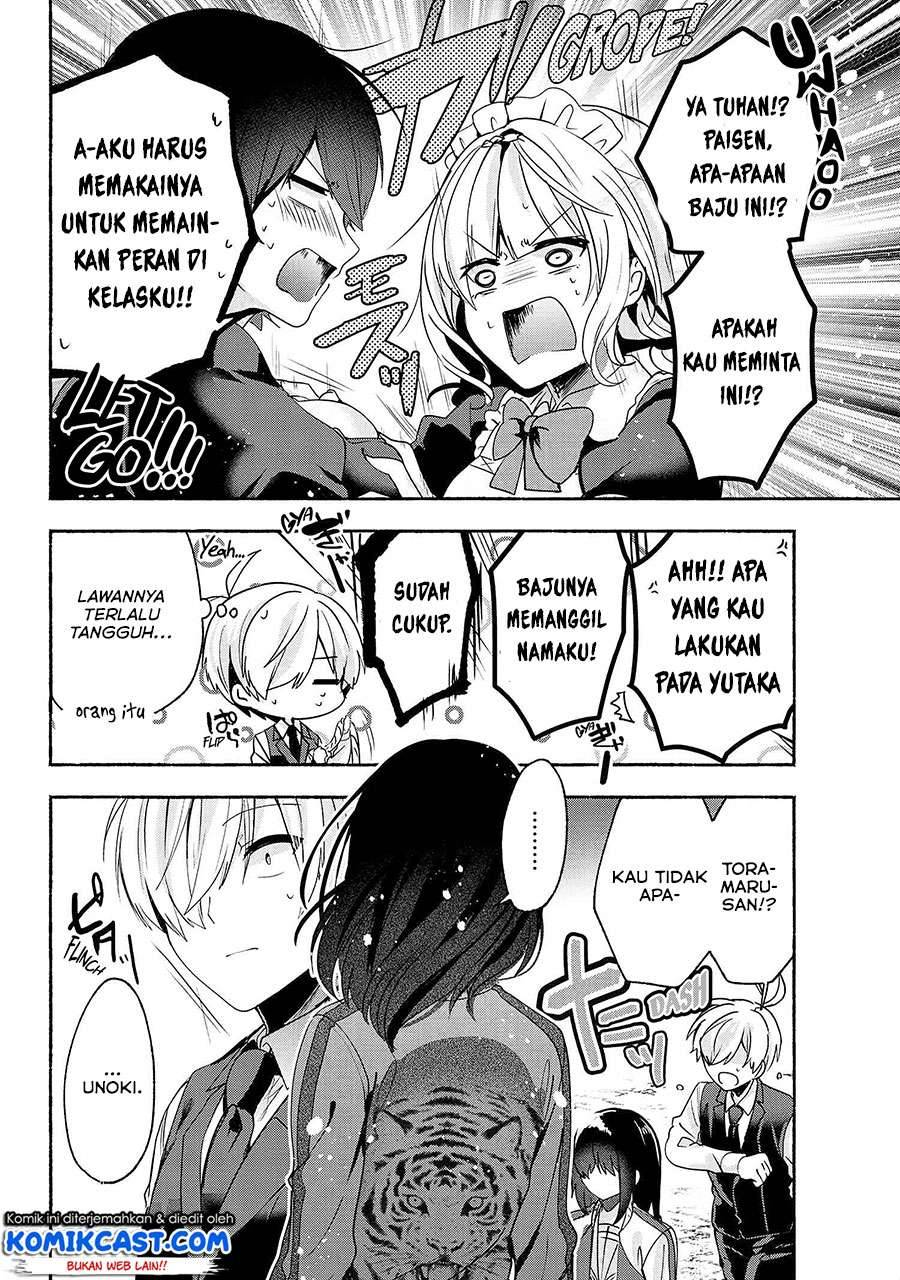 Pashiri na Boku to Koi suru Banchou san Chapter 059