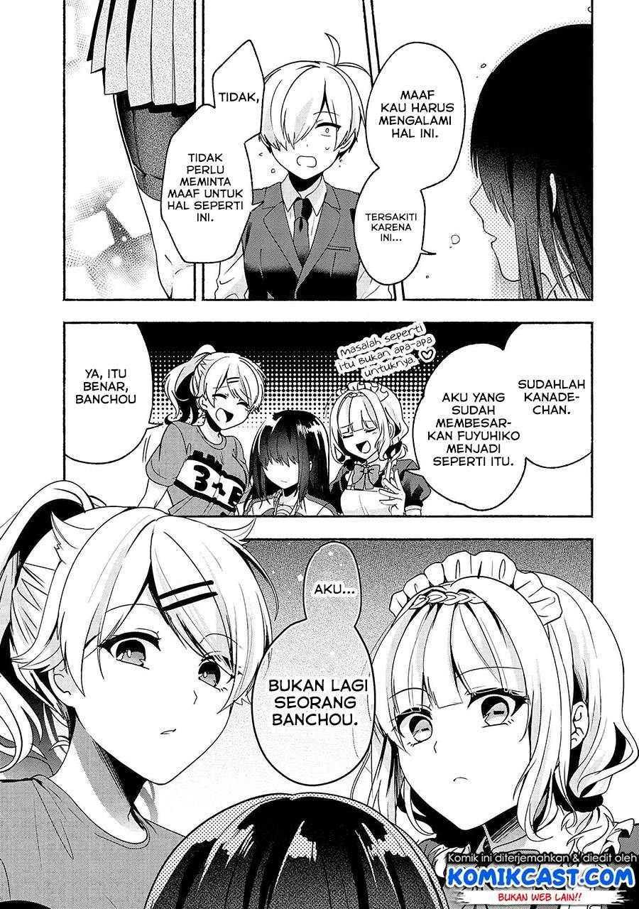 Pashiri na Boku to Koi suru Banchou san Chapter 059