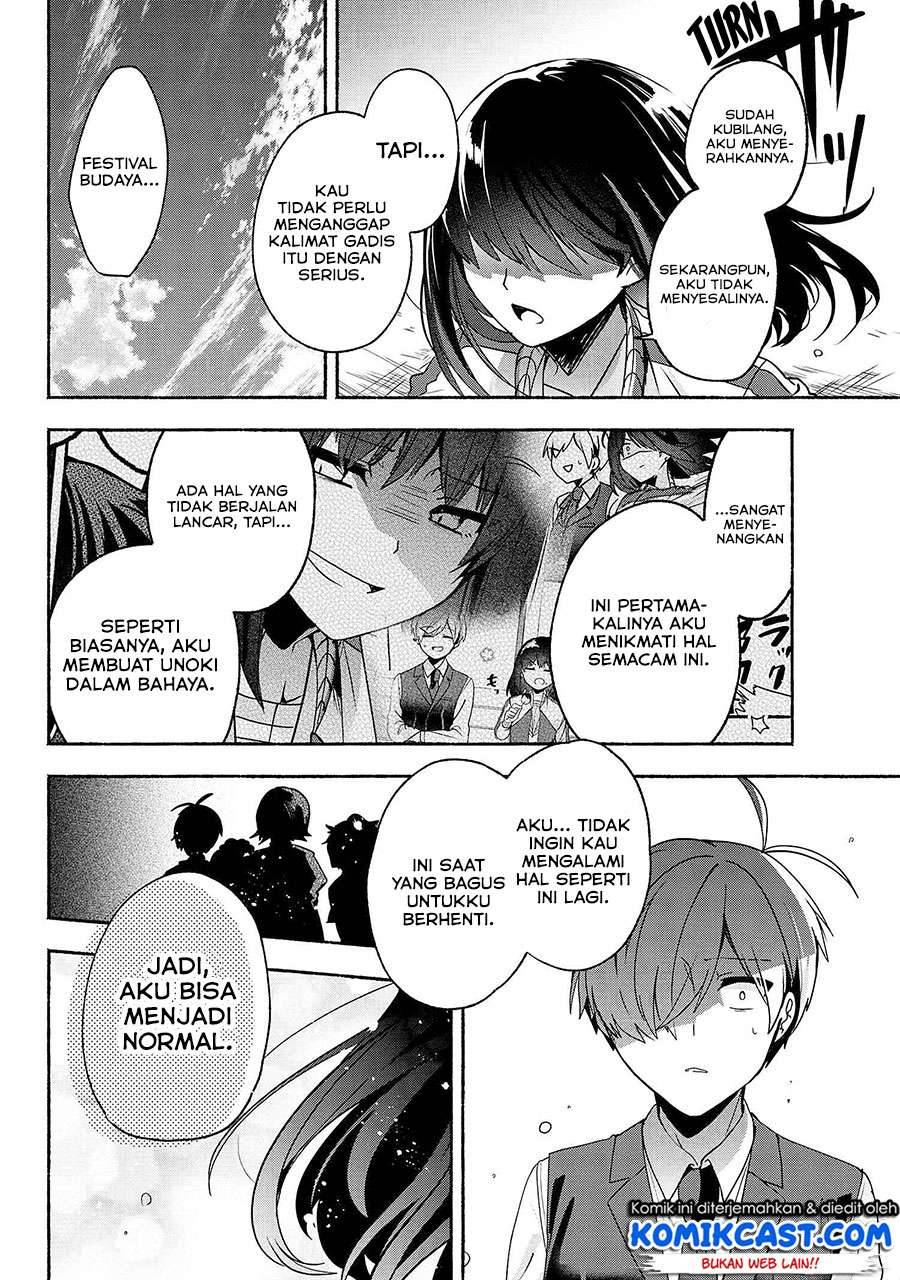 Pashiri na Boku to Koi suru Banchou san Chapter 059