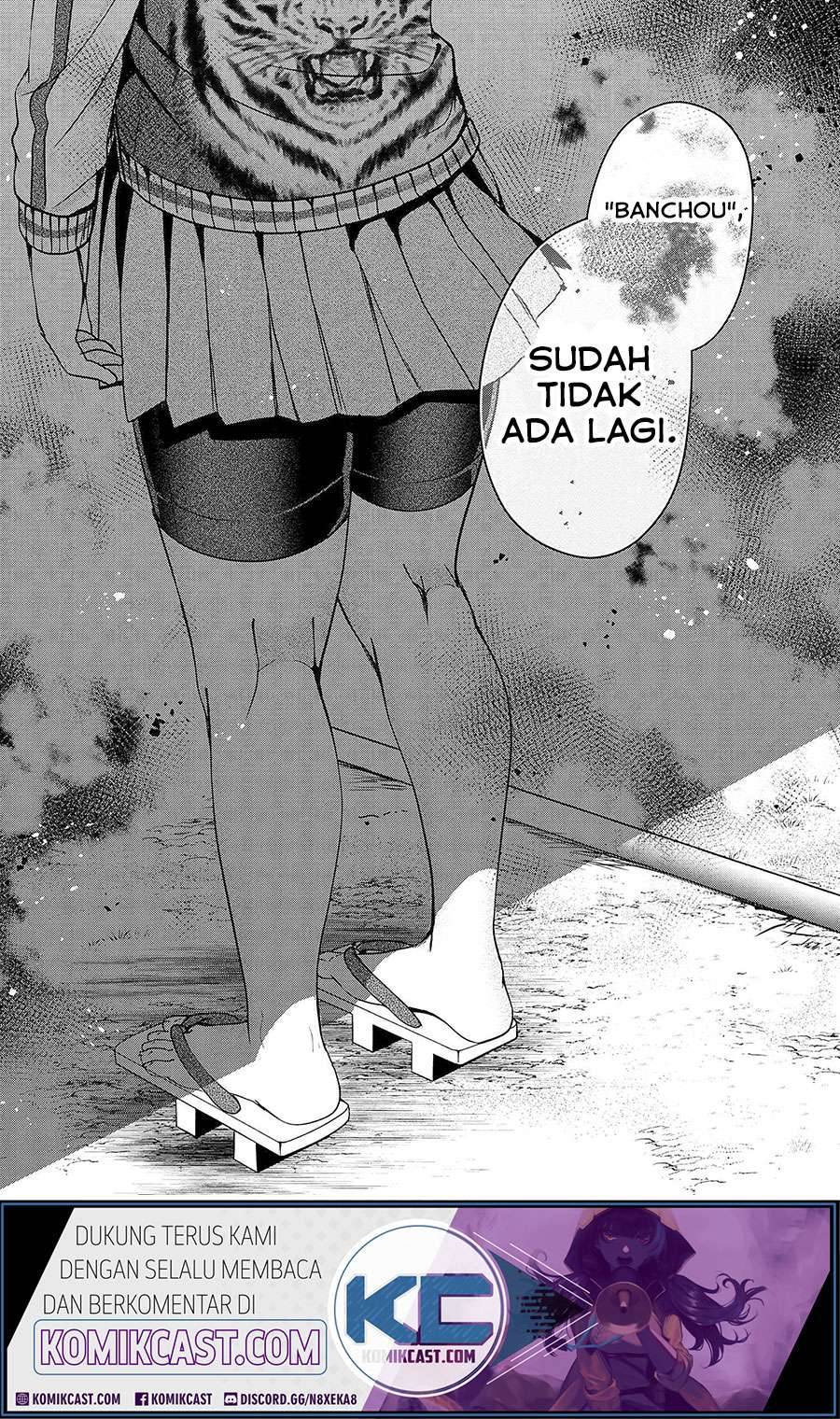 Pashiri na Boku to Koi suru Banchou san Chapter 059