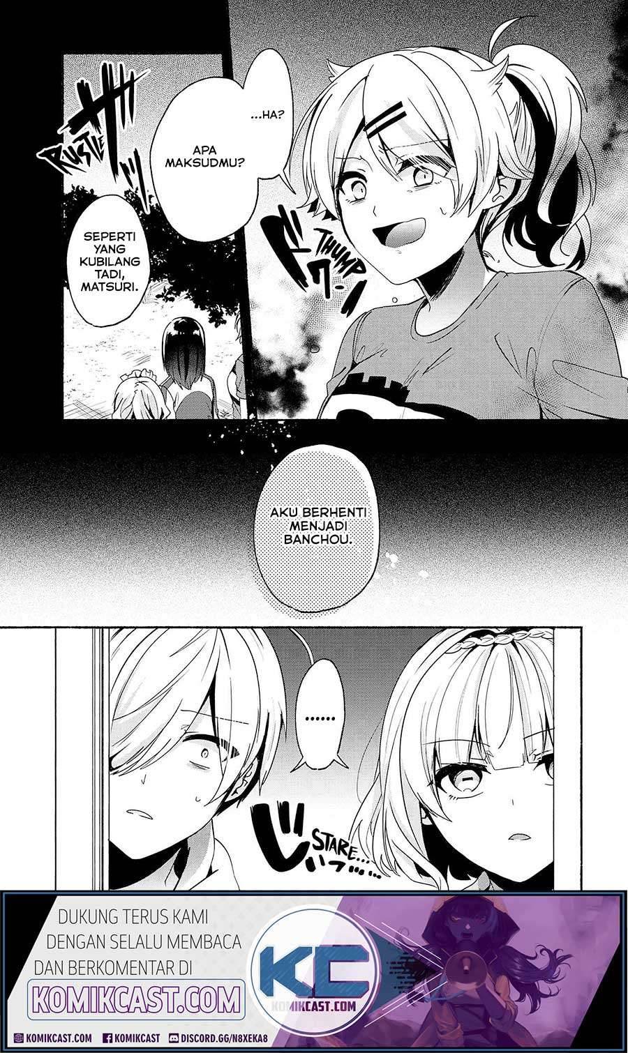Pashiri na Boku to Koi suru Banchou san Chapter 060