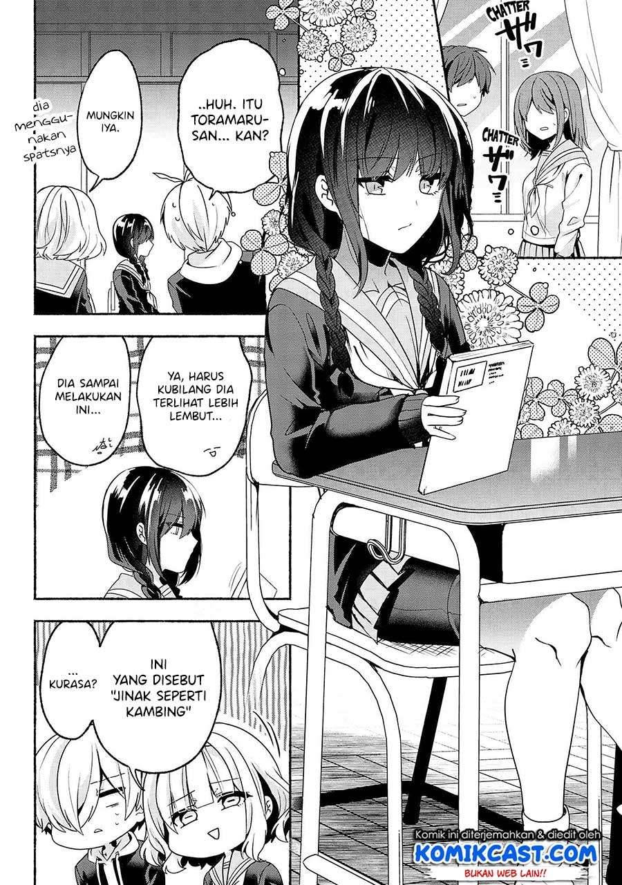 Pashiri na Boku to Koi suru Banchou san Chapter 060