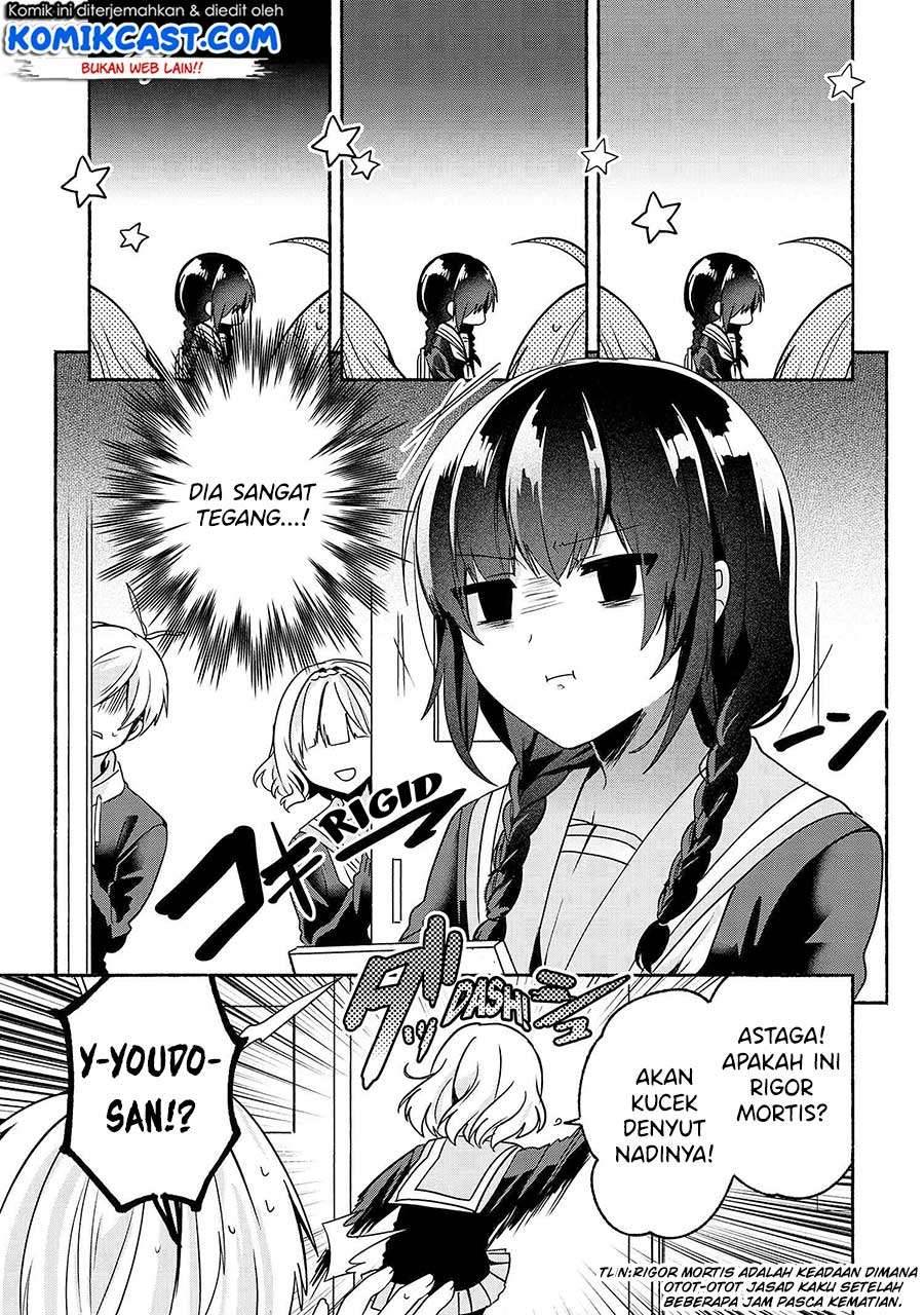 Pashiri na Boku to Koi suru Banchou san Chapter 060