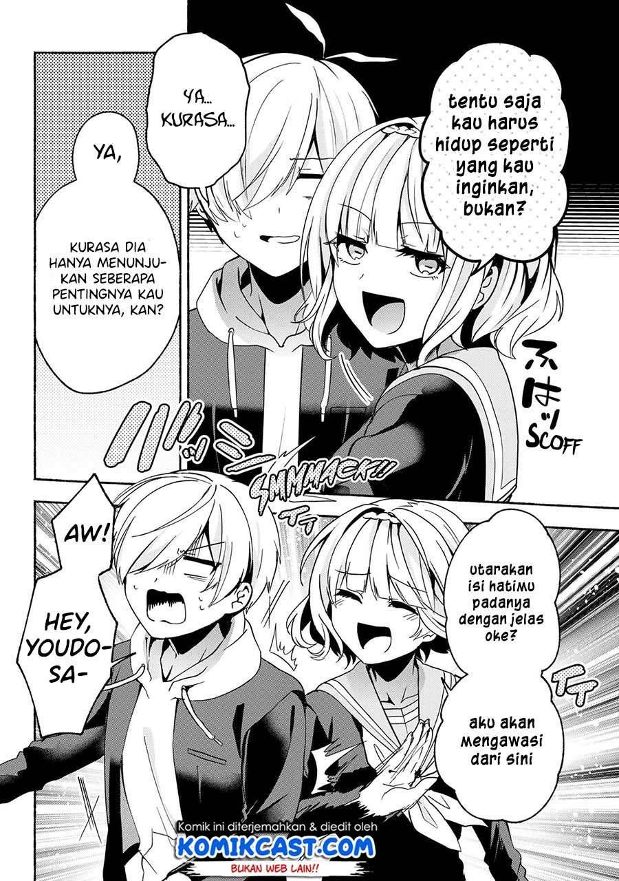 Pashiri na Boku to Koi suru Banchou san Chapter 060