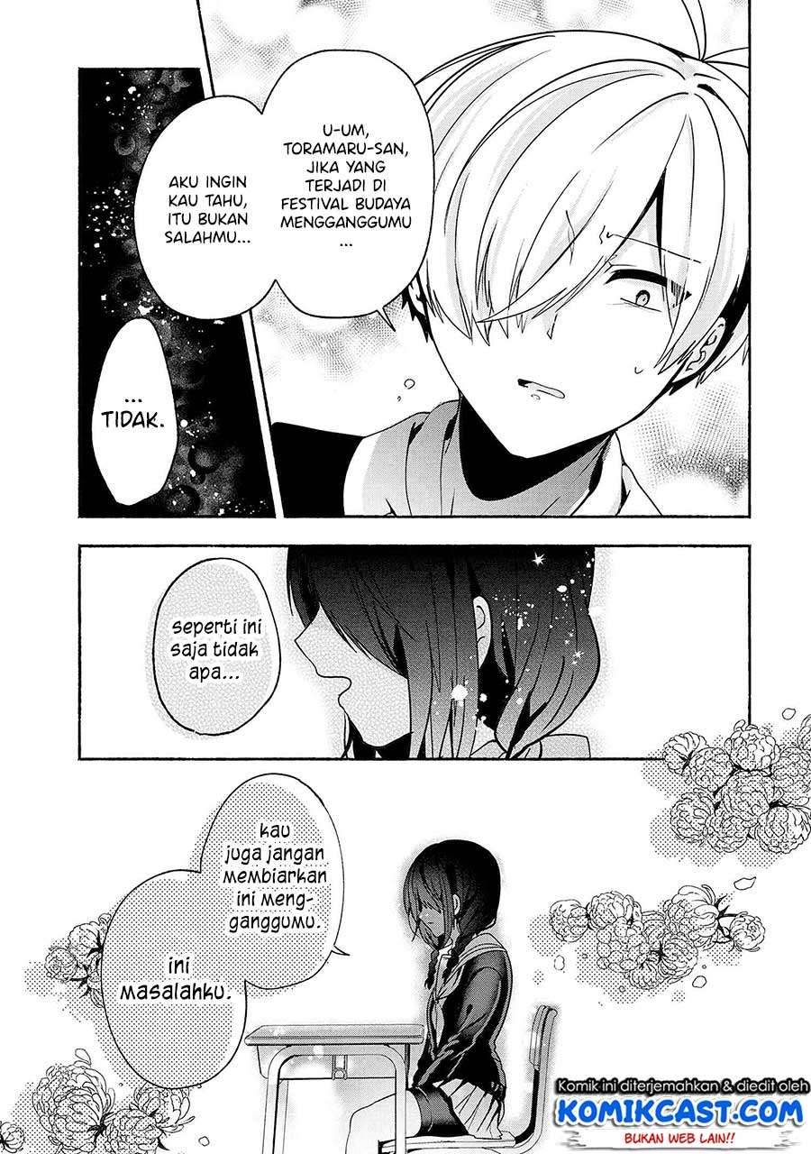 Pashiri na Boku to Koi suru Banchou san Chapter 060