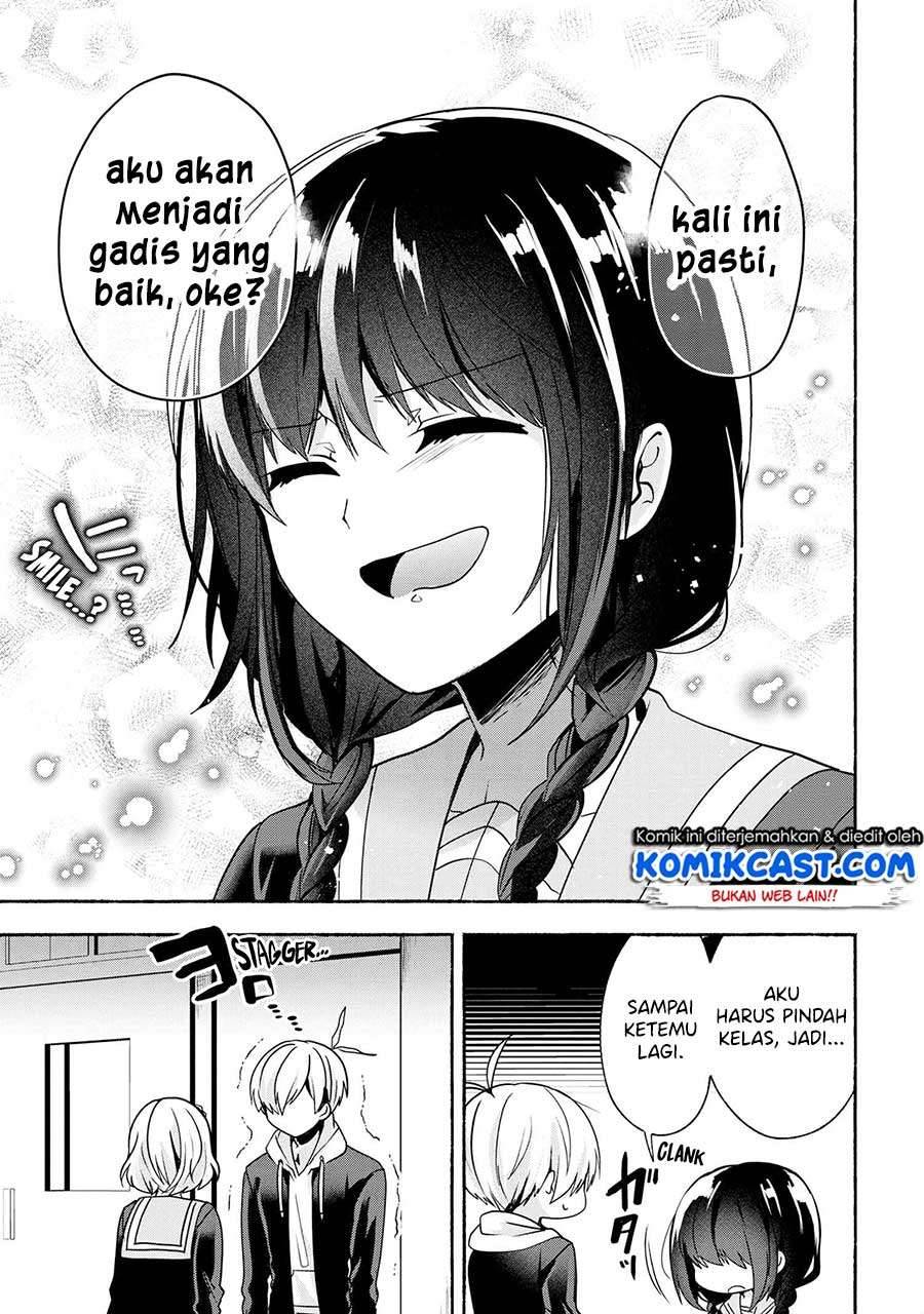 Pashiri na Boku to Koi suru Banchou san Chapter 060