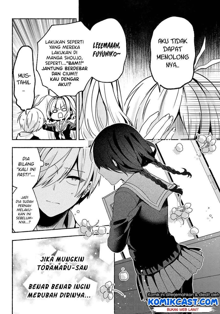Pashiri na Boku to Koi suru Banchou san Chapter 060