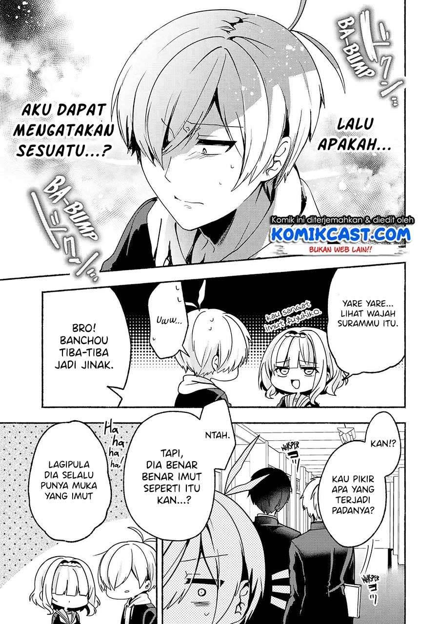 Pashiri na Boku to Koi suru Banchou san Chapter 060