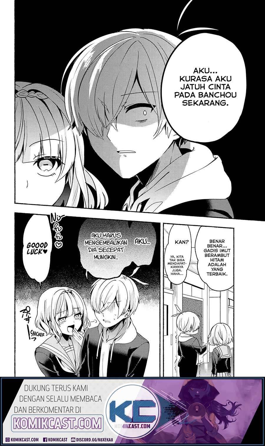 Pashiri na Boku to Koi suru Banchou san Chapter 060