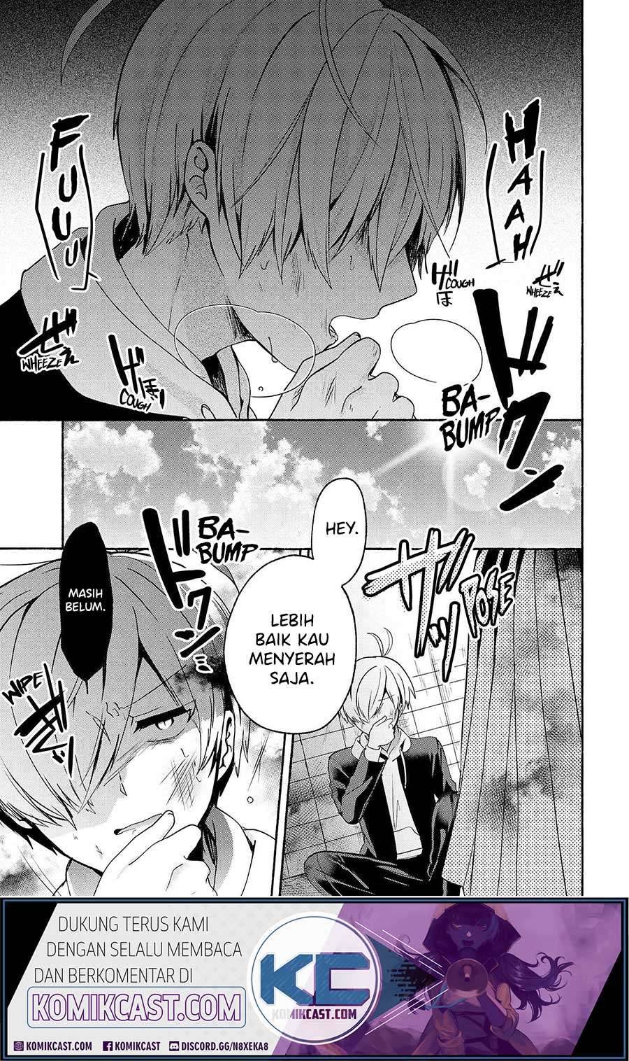 Pashiri na Boku to Koi suru Banchou san Chapter 061