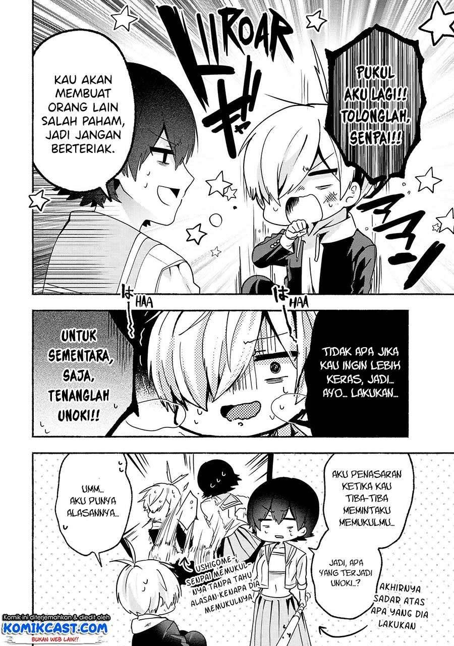 Pashiri na Boku to Koi suru Banchou san Chapter 061