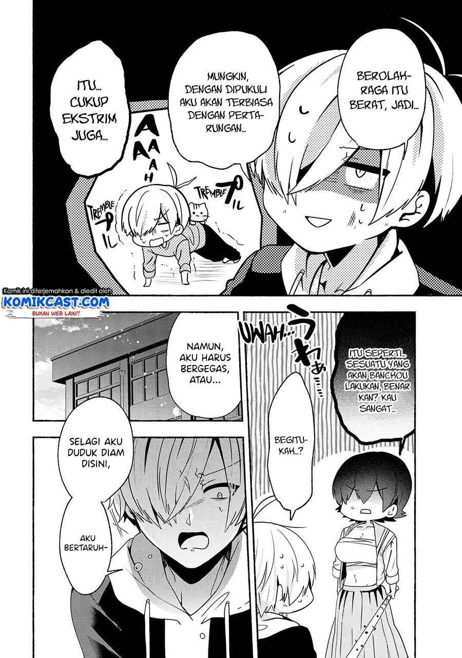 Pashiri na Boku to Koi suru Banchou san Chapter 061