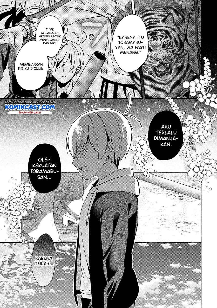 Pashiri na Boku to Koi suru Banchou san Chapter 061