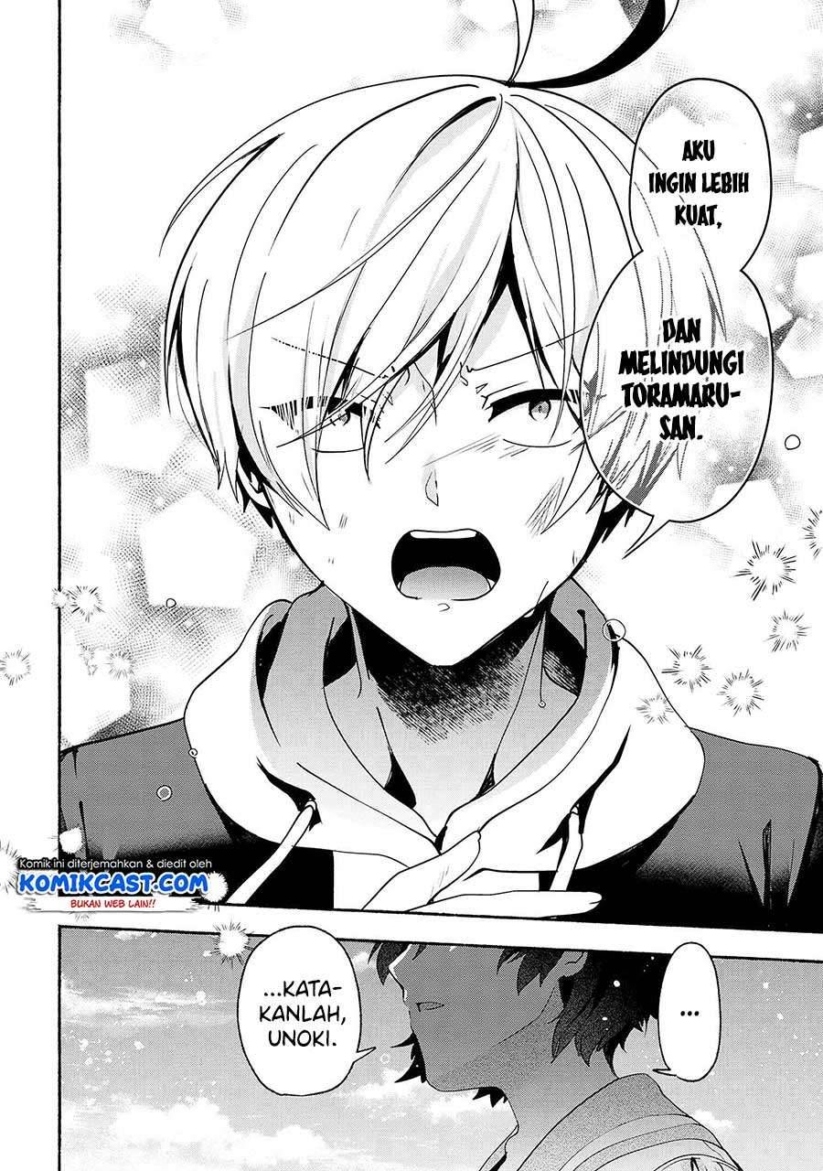 Pashiri na Boku to Koi suru Banchou san Chapter 061