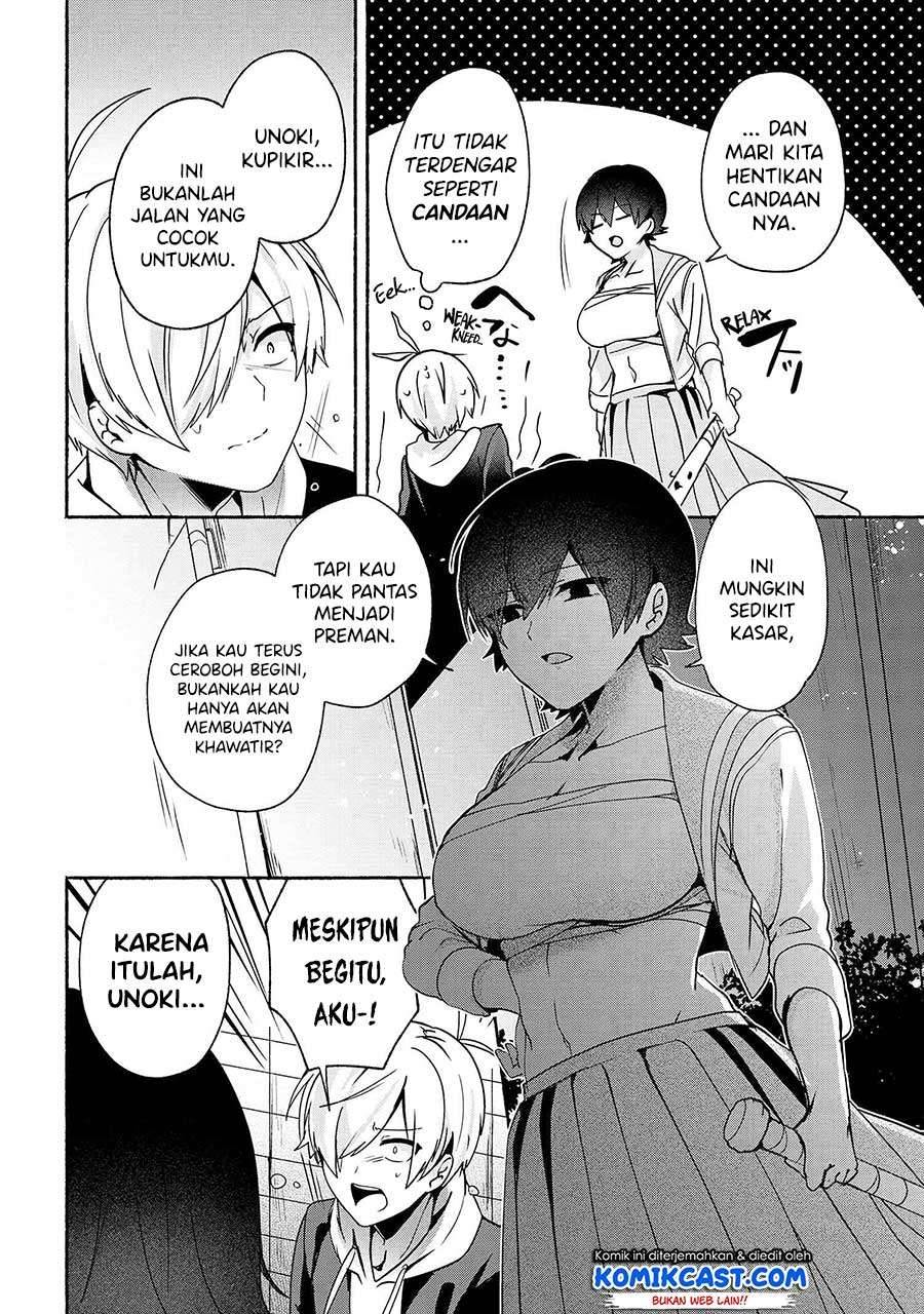 Pashiri na Boku to Koi suru Banchou san Chapter 061