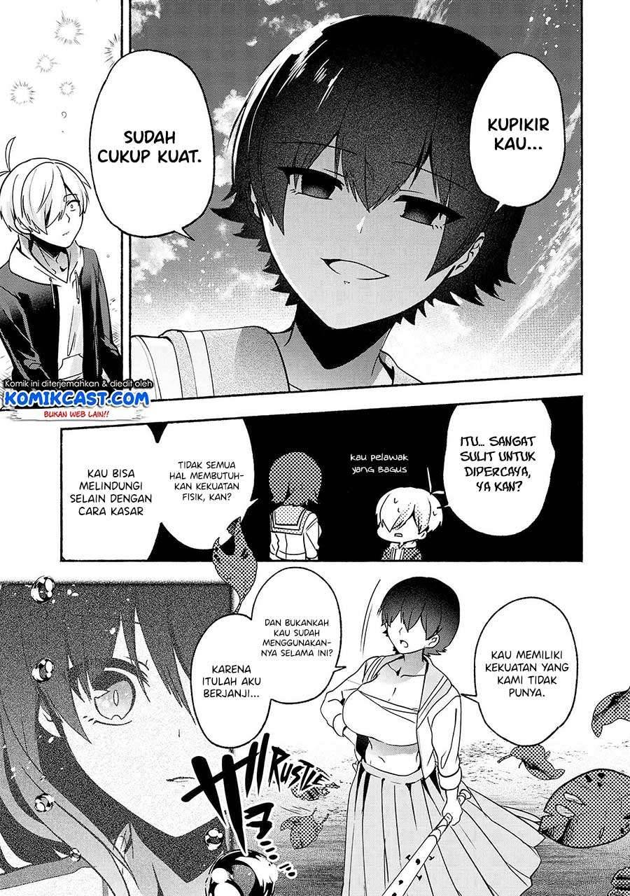 Pashiri na Boku to Koi suru Banchou san Chapter 061