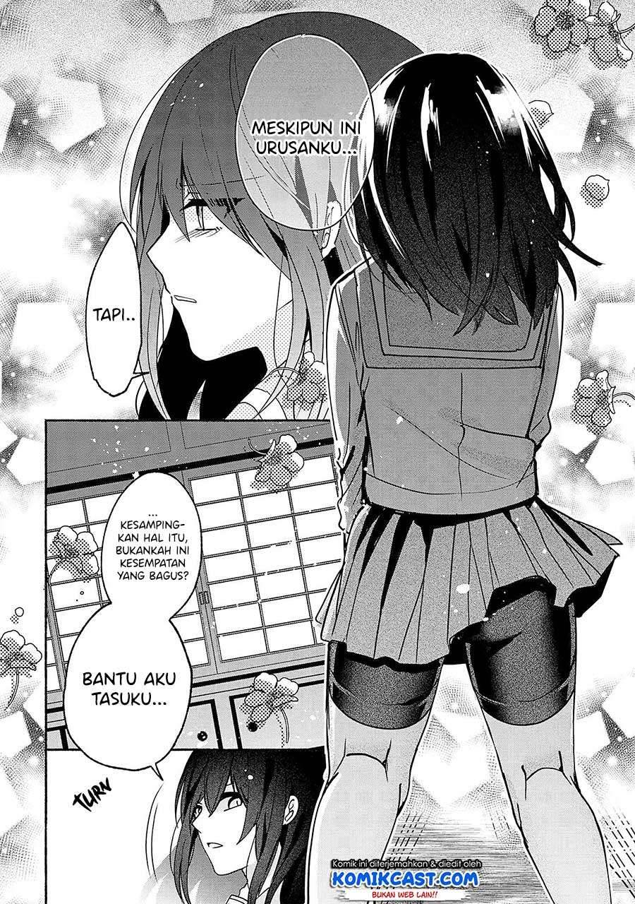 Pashiri na Boku to Koi suru Banchou san Chapter 062