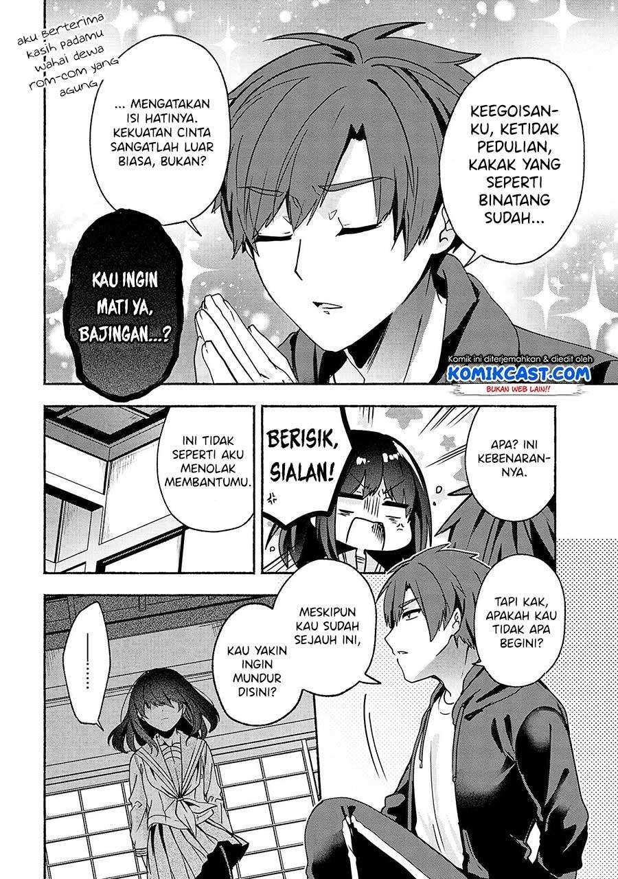 Pashiri na Boku to Koi suru Banchou san Chapter 062