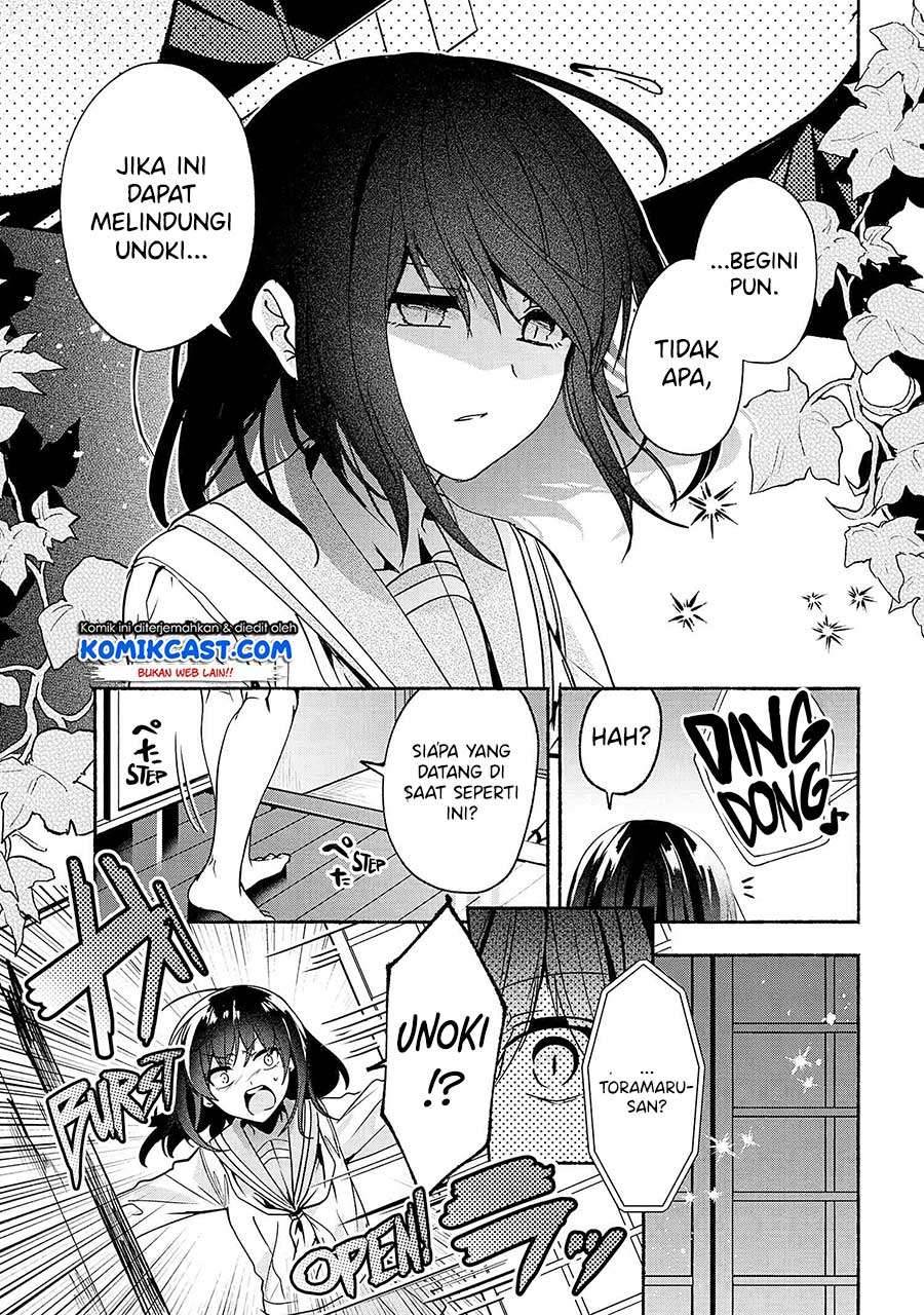 Pashiri na Boku to Koi suru Banchou san Chapter 062